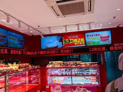 -味多美蛋糕(看丹桥店)