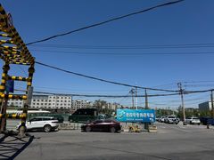 -托克逊老四号餐厅