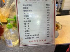 -安徽阜阳卷馍(西单店)