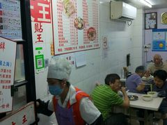 -黄阿姨锅贴大王(万航渡路店)