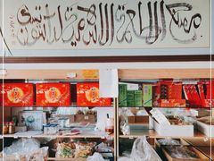 -大順斋非遗工坊(005店)