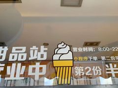 门面-麦当劳(滨河路DT店)