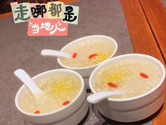 -德发长·花式蒸饺(大唐不夜城店)