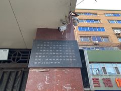 -鼎丰真(四马路店)