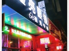 -鑫亮视光·蔡司品牌折扣店·配镜(哈工大科学园店)