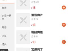 -夕阳红小吃(中街大悦城店)