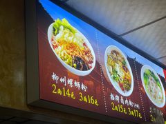 -吉庆桂林米粉·柳州螺蛳粉(港汇广场店)