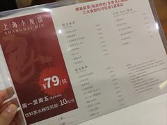 -上海小南国(世博源店)
