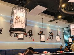 大堂-和福顺·牛肉海鲜焖锅(汕头金平万达广场店)