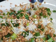 -苏记餐厅(叠南店)