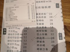 菜单-韩国料理大力士(屏风街店)