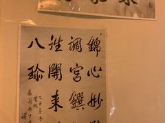 -厉家菜(德胜门总店)