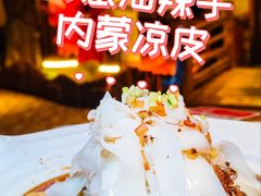 -老阿妈蒙古村·蒙古包·草原文化·歌舞表演(老君堂店)