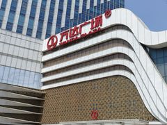 -万达广场(大明宫店)