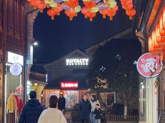 -涌上外婆桥(南塘店)