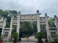 -韩文公祠
