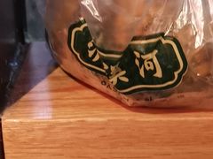 -泸溪河桃酥(秦淮夫子庙一店)