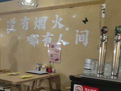 -烤五行·烧烤烤串(石佛营店)