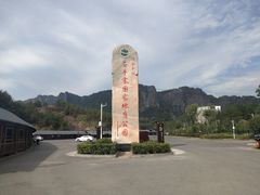 -浏阳石牛寨风景区