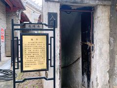 -南阳府衙