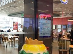 -汉堡王(万达广场店)