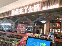 -北京华联购物中心(同成街店)