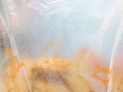 -五道口枣糕王(成府路店)