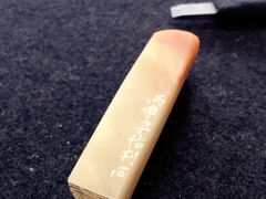 -曦辰书院·书法篆刻