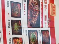 -雅佳神话·麻辣烤鱼(新街口店)