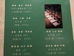 -兮禾酒馆(护国路店)