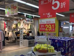 -家乐福(金观音店)
