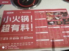 -汤岛涮小火锅(宁波大学店)