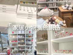 -ZARA HOME(天环广场店)