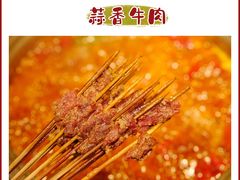-屋头串串(临江路店)