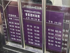 -武昌中华路码头(轮渡站)