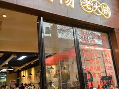 -阳阳老火锅(小南门店)