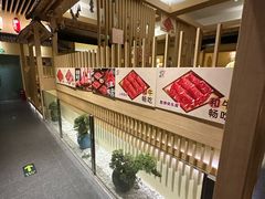 -伊豆野菜村(大族广场店)
