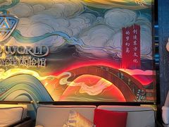 -屋有岛沉浸游戏旗舰店(中山公园店)