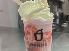 -须尽欢·冰淇淋&中国茶(翔殷路店)