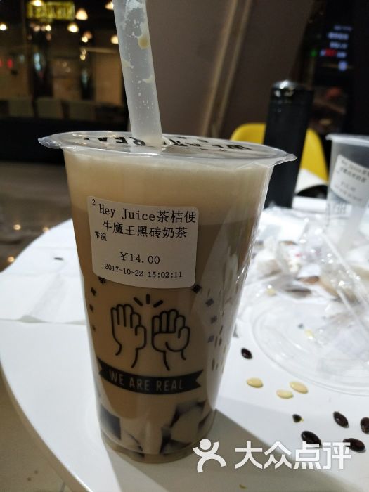 牛魔王黑磚奶茶