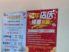 -金鸭都·老北京特色家常菜(潘家园店)