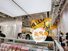 -KKV(天津津南吾悦广场店)
