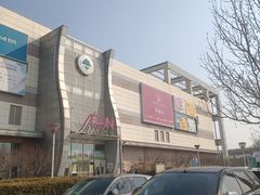 -永旺梦乐城国际商城(北清路店)
