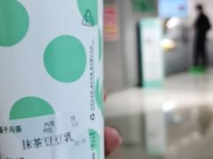 -叶子与茶(苏宁广场店)