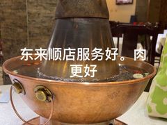 -东来顺饭庄(新源里店)