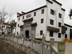 门面-HOHO餐厅(古子城店)