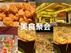 -火鬼 PYRO(五道口店)