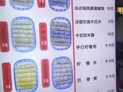 -李记 河口老字号越南小卷粉