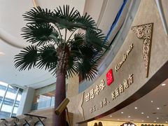 -甘思咪哚·云南艺术餐厅(天河广百店)