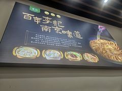 -李记清真馆(打钉巷店)